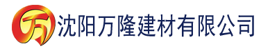 沈阳一面膜胸口一面膜下韩国建材有限公司_沈阳轻质石膏厂家抹灰_沈阳石膏自流平生产厂家_沈阳砌筑砂浆厂家